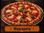 ПІЦА МАРГАРИТА 30 см