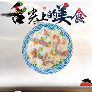 Arroz Frito Con Ternera