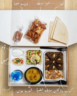 Box Kebab Aubergine