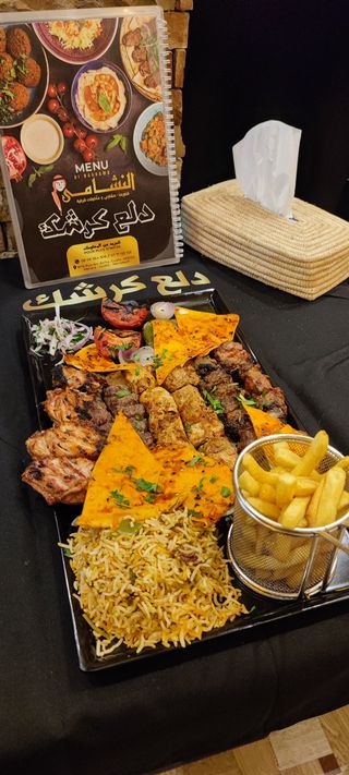 Grand Plat Varie - 12 Pièces