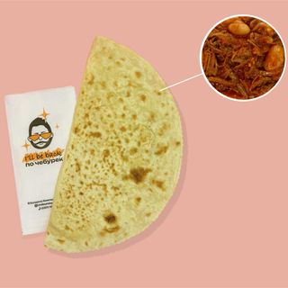 Янтик Чилі кон карне XL