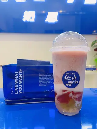 Uva coconut milk 生椰葡萄碎冰冰