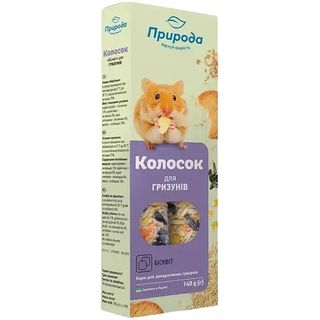 Колосок Природа для гризунів Бісквіт 140г