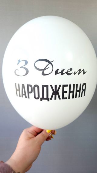Латекс №3