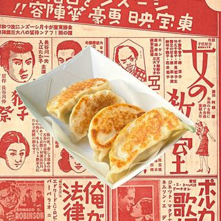 87 Ravioli carne alla piastra - 4 pezzi