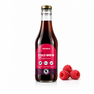 Cold Brew Coffee Kulikov  малина (250 мл)