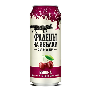 Бира Крадец на ябълки с ябълка и вишна кен (500мл)