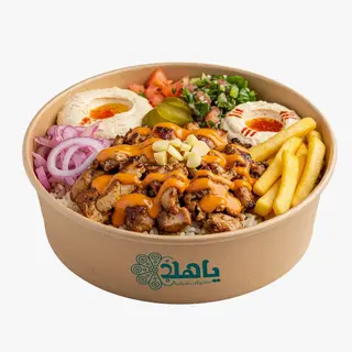 Bowl Shawarma Poulet
