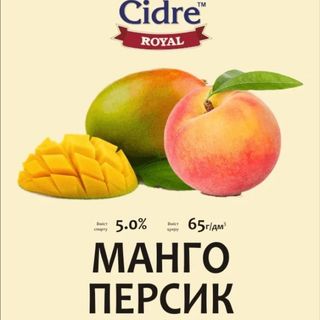 Сидр Манго персик
