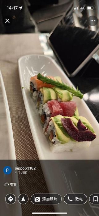 Uramaki Rainbow roll - 8 pz