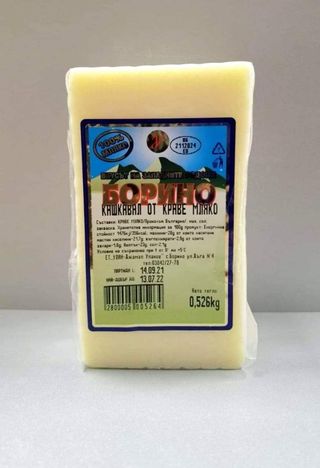 Борино кашкавал от краве мляко (500г)