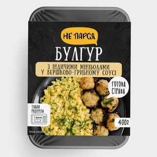 Булгур З Індичими Мініболами У Вершково-грибному Соусі Зам. 400г