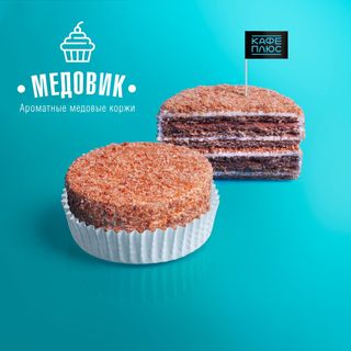Пирожное "Медовик"