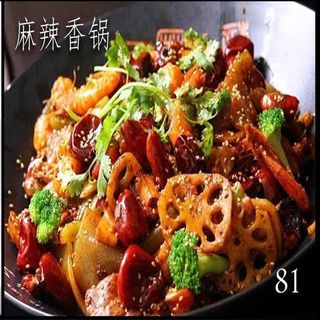 Olla caliente picante