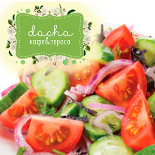 Салат Дачний (270г)