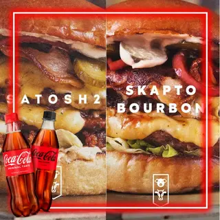 Game On! + 4бр Coca-Cola кен