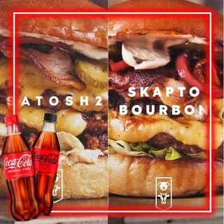 Game On! + 4бр Coca-Cola кен