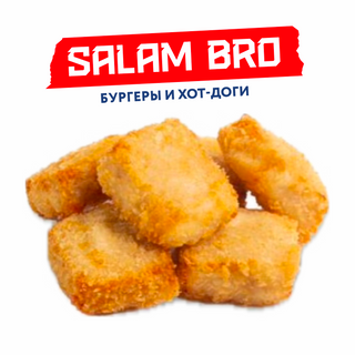 Наггетсы (20 шт.)