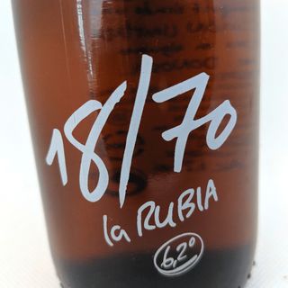 Cerveza botellín tercio 1870