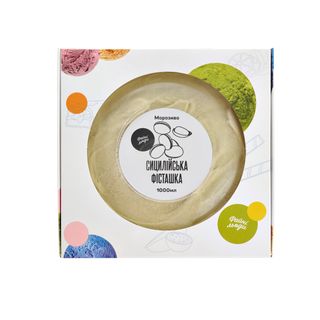 Морозиво Сицилійська фісташка (1000мл)