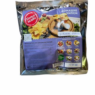 Чіпси Домашні Натуральні З Білими Грибами 67грм