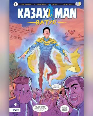 КазахMan Выпуск #1
