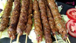 Pinchitos De Kefta (2 Ud.)