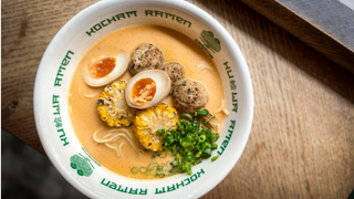 Orange Miso (paitan)