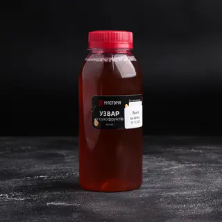 Узвар 0,3 л