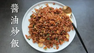 5. Arroz De La Casa