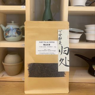 TÉ SRI LANKA (TÉ NEGRO)  120g