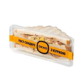 Сендвіч з куркою