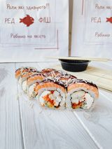 Рол Червоний дракон з вугрем (420 г/8шт)