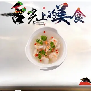 Sopa De Marisco