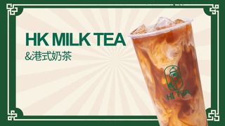 Hk Milk Tea 500mls