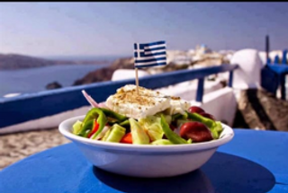 Grčka salata 250-300 gr