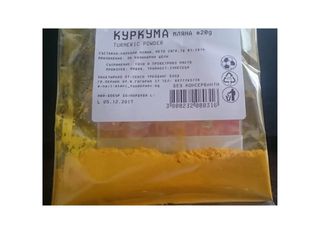 Куркума - Мляна - 20g