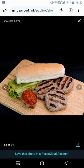 Тройка кюфтета с питка и лютеница 