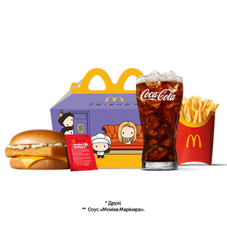 Філе-о-Фіш Френдз Меню