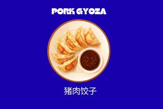 Pork Gyoza 5 pezzi
