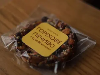 Горіхове печиво з сухофруктами
