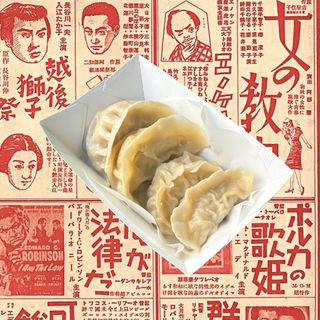 86 Ravioli carne al vapore - 4 pezzi