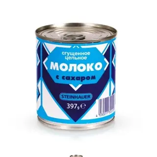 Mleko skondensowane SGUSZONKA 304ml	
