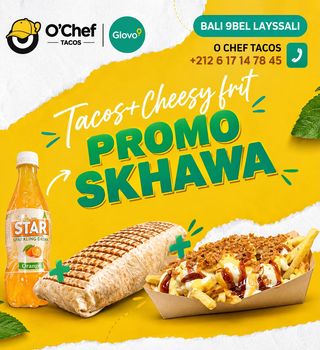 PROMO SKHAWA السخاوة