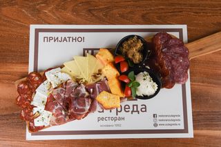 Greda hladno predjelo za dve osobe