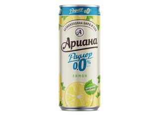 Ариана Радлер 0.0% Лимон ()