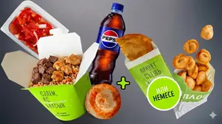 Комбо Плов XL Макси