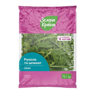 Салат Зелена Країна рукола та шпинат свіжі миті (75г)