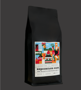 Херсонська кава 1кг 
