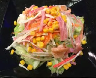 Ensalada De La Casa